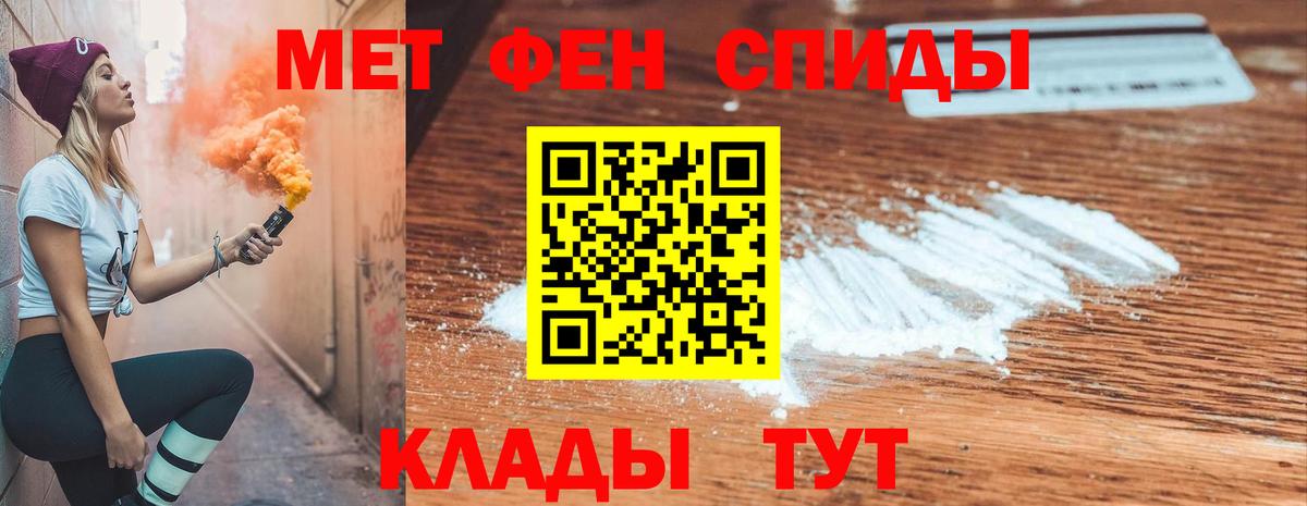 АМФ VHQ Янаул