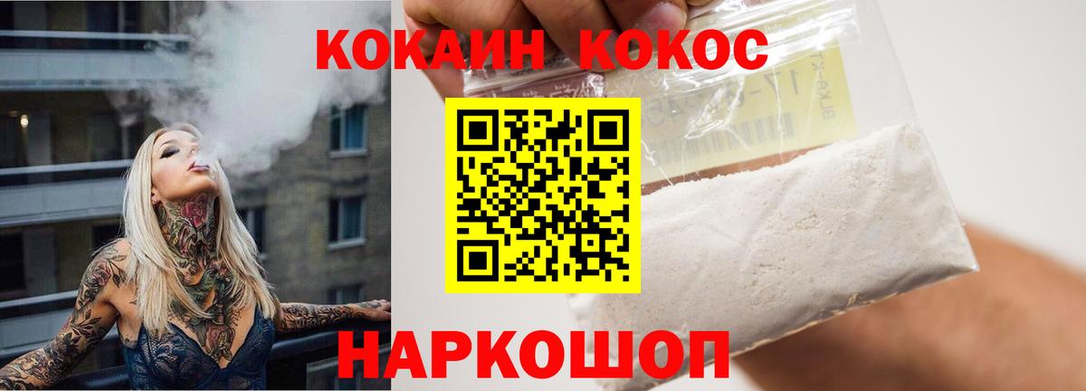Янаул  Кокаин 97%  Вход с VPN  COCAIN  Cocaine 98% 