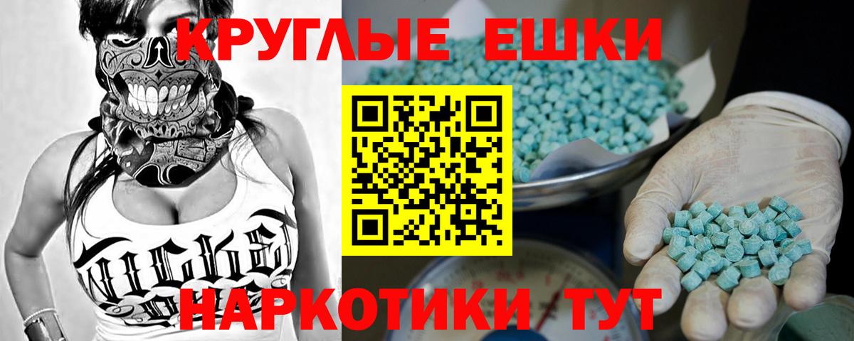 Экстази Punisher Янаул