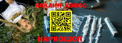 бутик Кингисепп