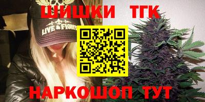 марки lsd Кимры
