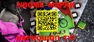 бутик Кингисепп