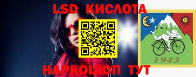 марки lsd Кимры