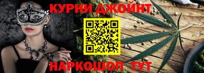 дистиллят марихуана Кинель