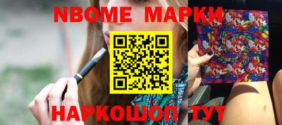 бутик Кингисепп