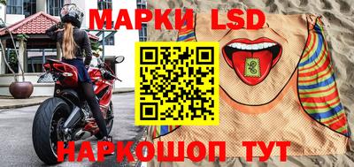 бутик Кингисепп