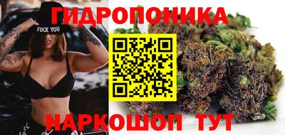 марки lsd Кимры