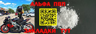 бутик Кингисепп