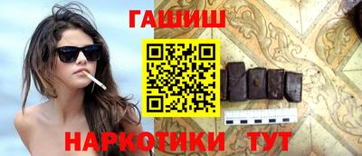 марки lsd Кимры