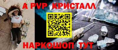 бутик Кингисепп