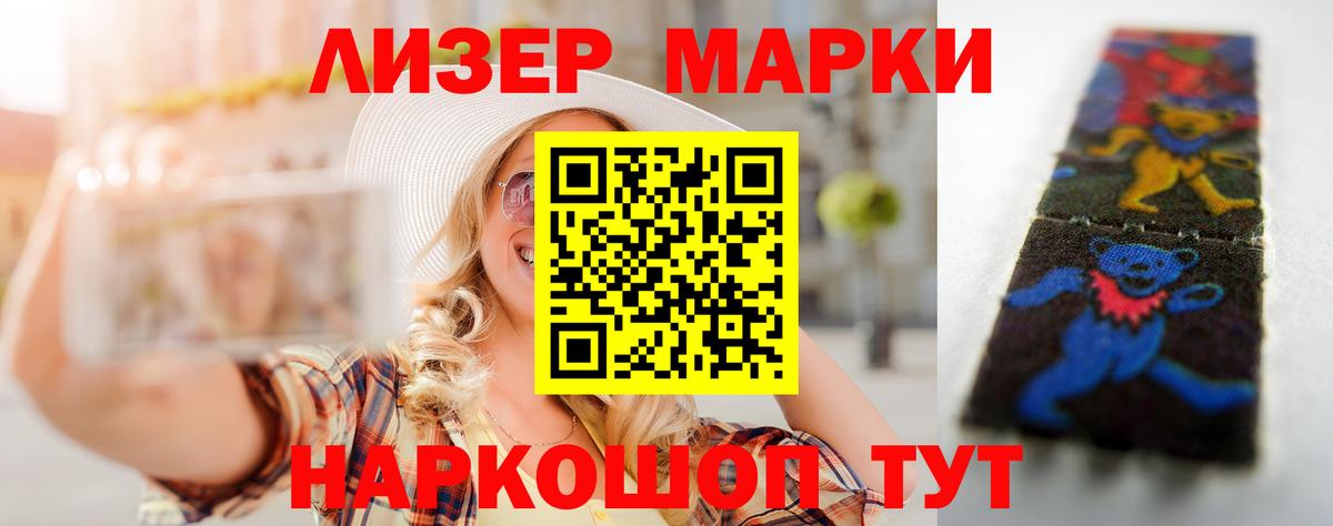 ЛСД экстази ecstasy Янаул