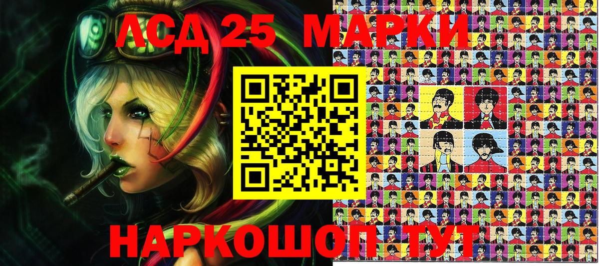 Янаул  Марки N-bome 1500мкг  Вход с VPN  Марки N-bome 1500мкг 